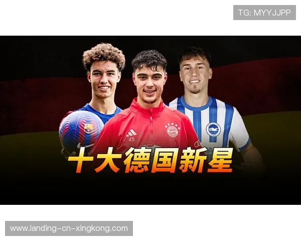 年轻球员崛起月报：本赛季最值得关注的十大新星！