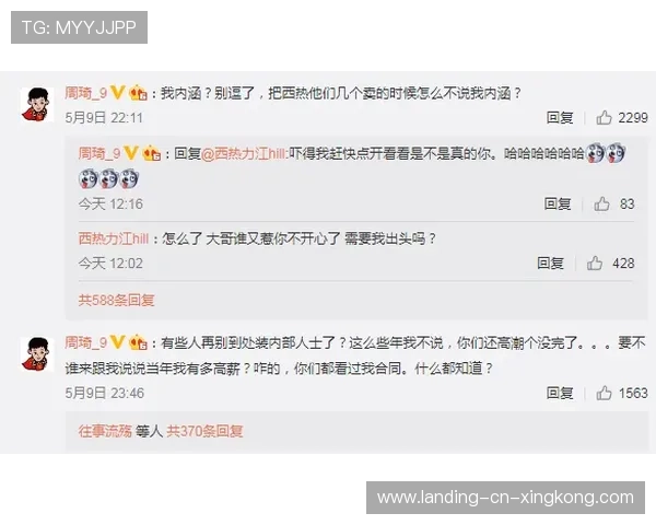 安德森离队风波:球迷怒火与不灭的希望