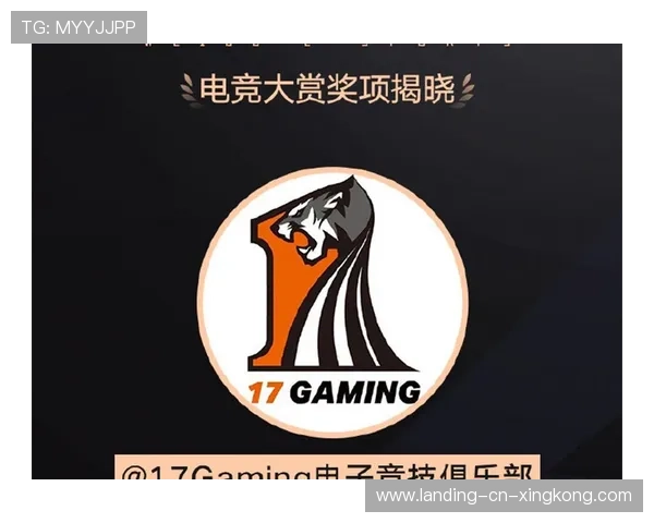 电竞俱乐部股权多元化，资本入场节奏加快